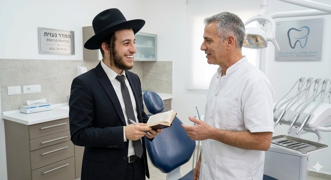 מטופל בשיחת ייעוץ עם רופא השיניים במרפאת אוביוליין